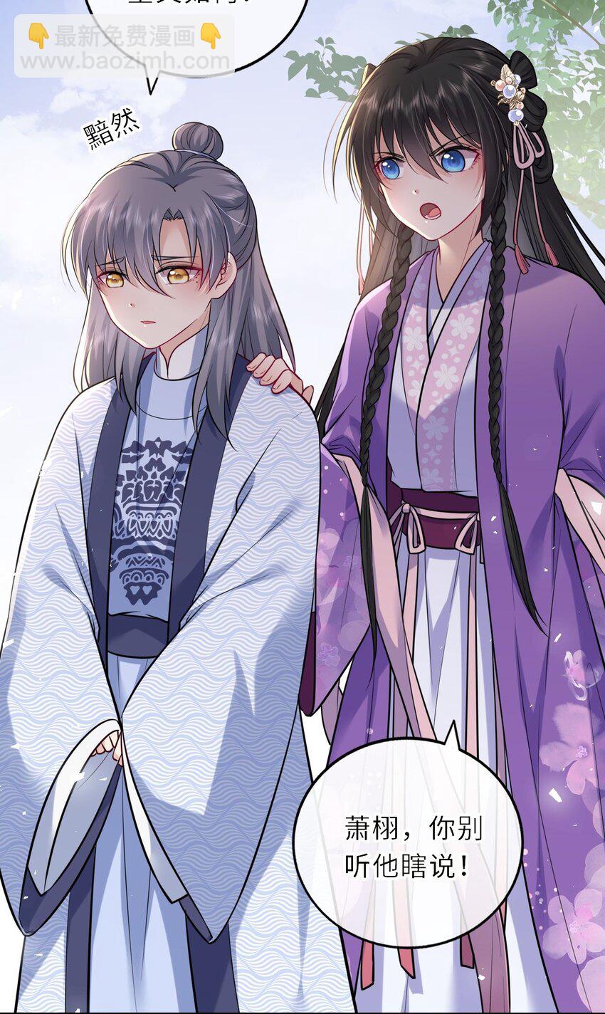 031 罪有应得(1/2)-第32话