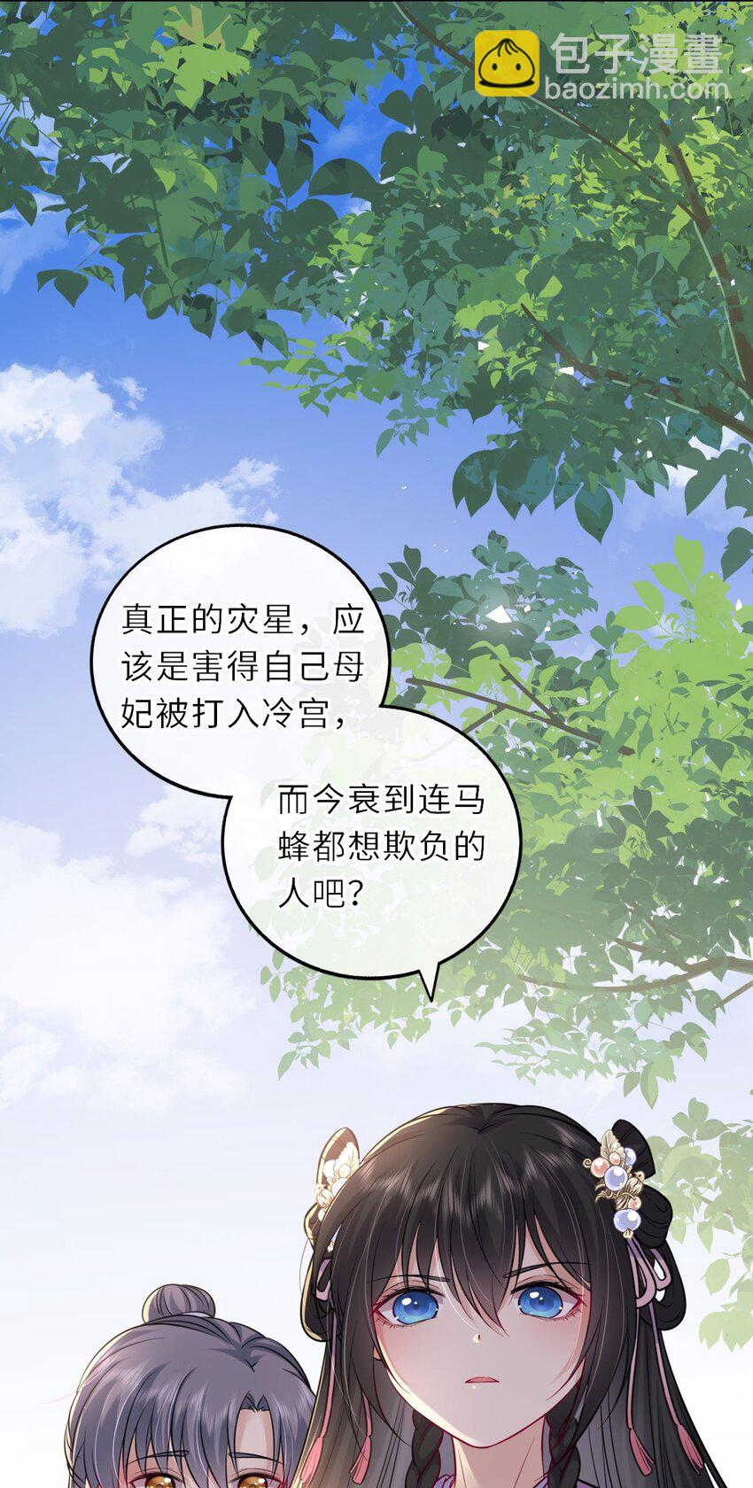 031 罪有应得(1/2)-第32话