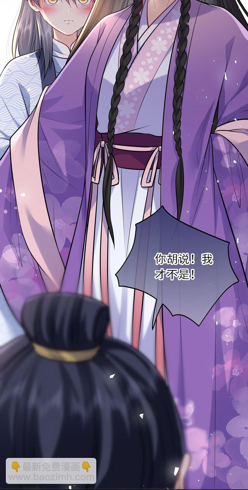 031 罪有应得(1/2)-第32话