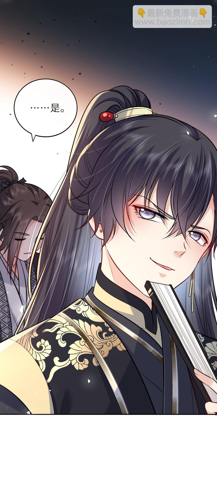 031 罪有应得(1/2)-第32话