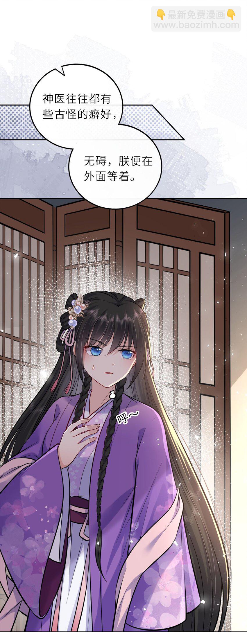 033 男女搭配干活不累-第34话