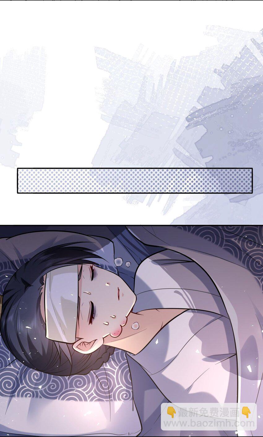 033 男女搭配干活不累-第34话