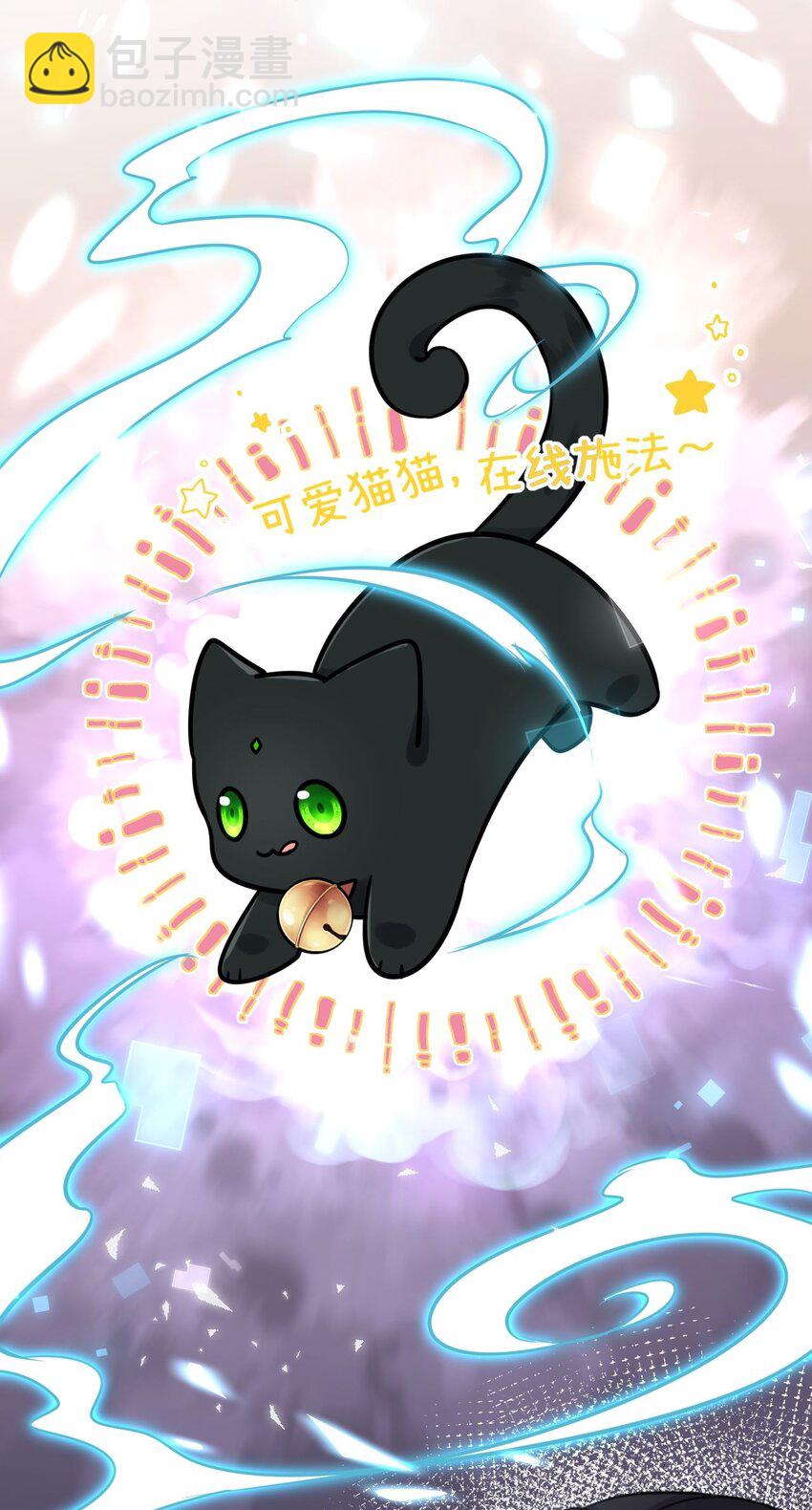 033 男女搭配干活不累-第34话