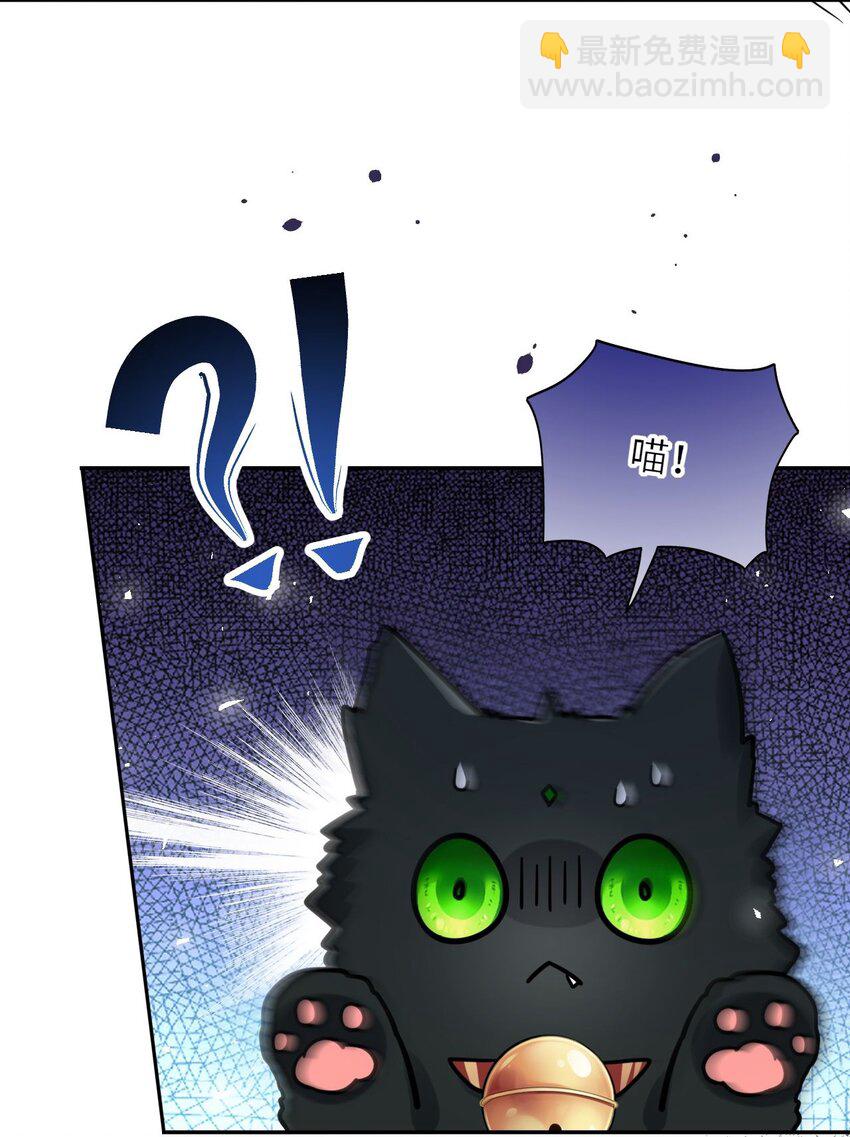 033 男女搭配干活不累-第34话