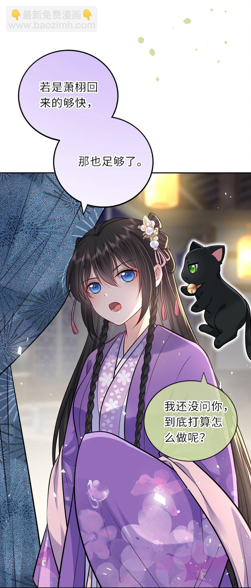 033 男女搭配干活不累-第34话