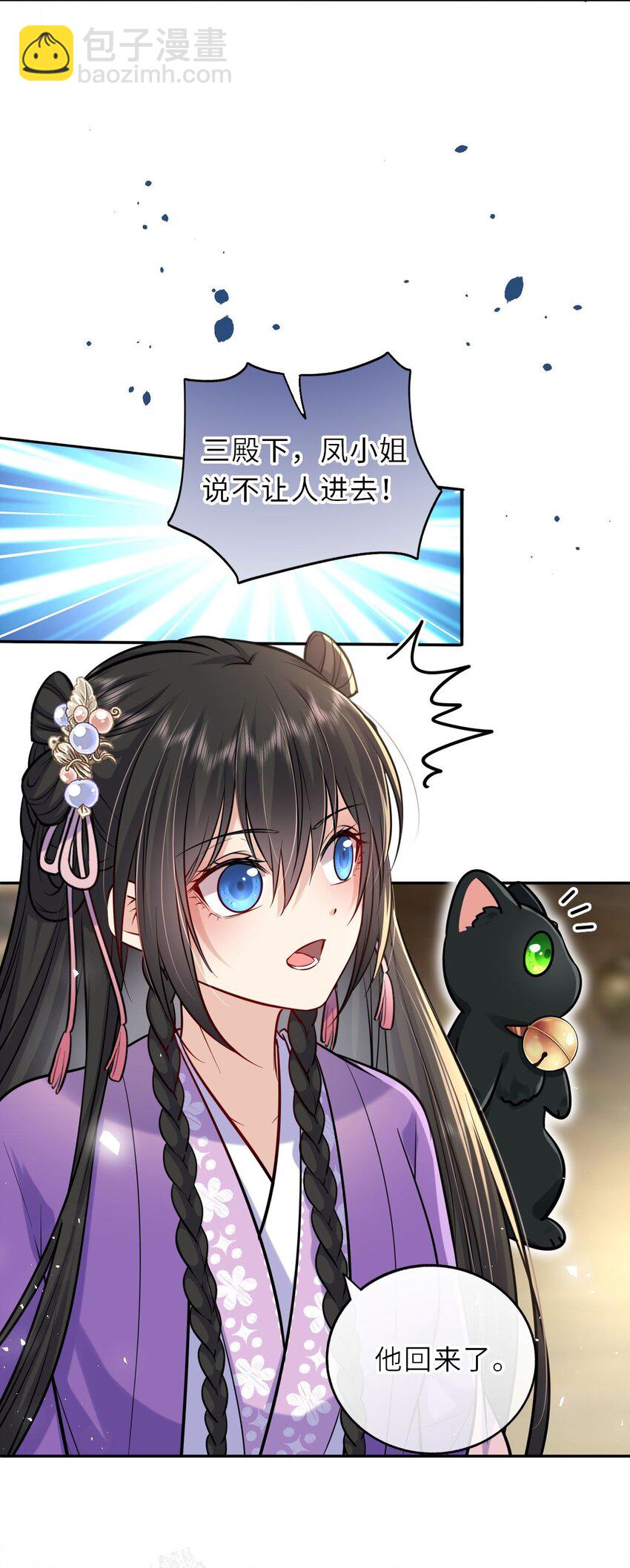 033 男女搭配干活不累-第34话