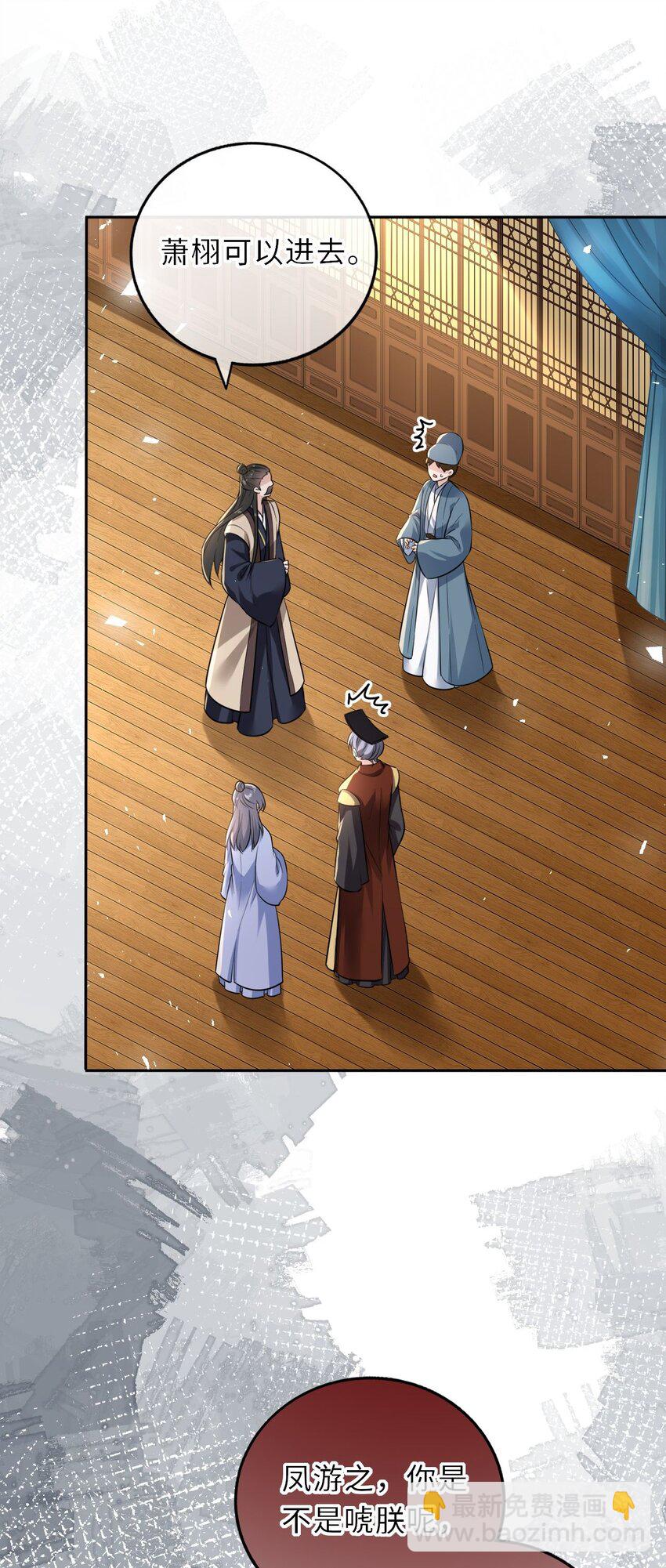 033 男女搭配干活不累-第34话