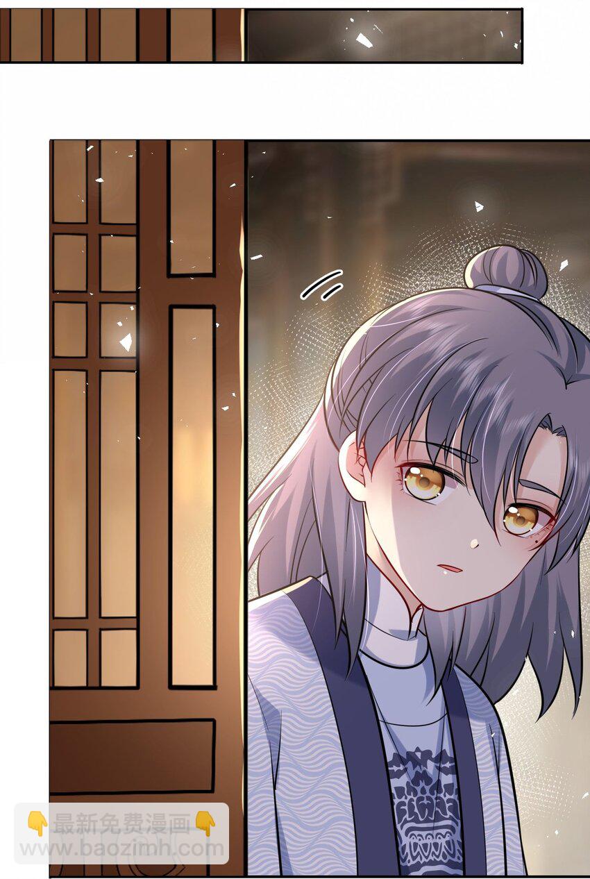 033 男女搭配干活不累-第34话