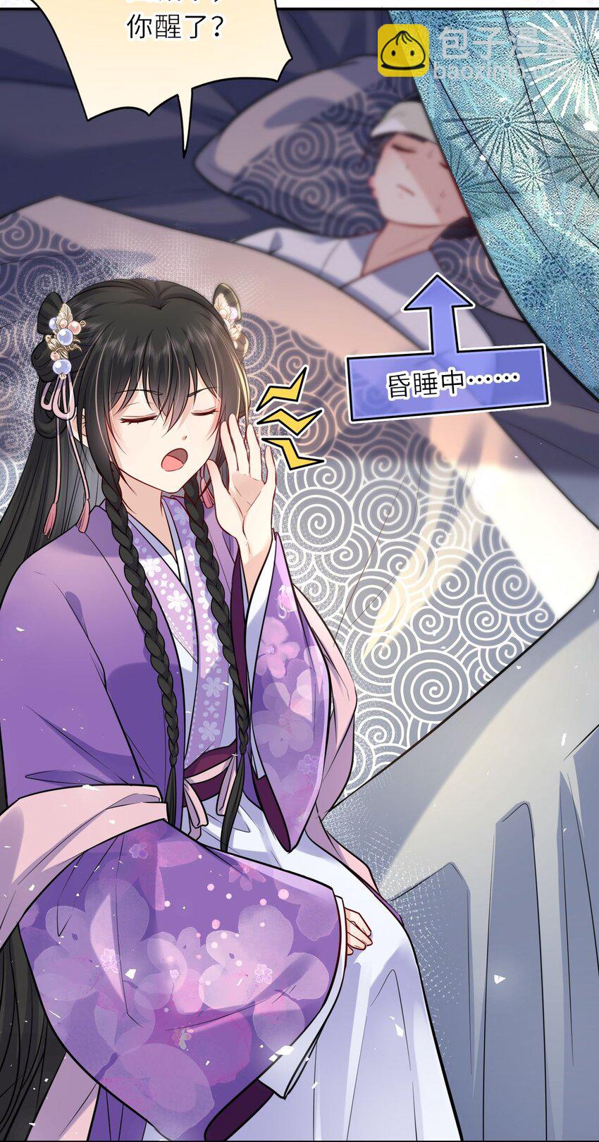 033 男女搭配干活不累-第34话