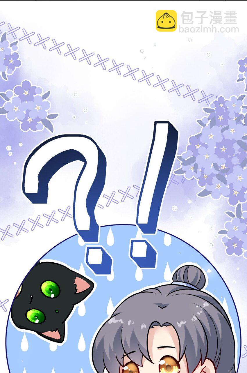 033 男女搭配干活不累-第34话