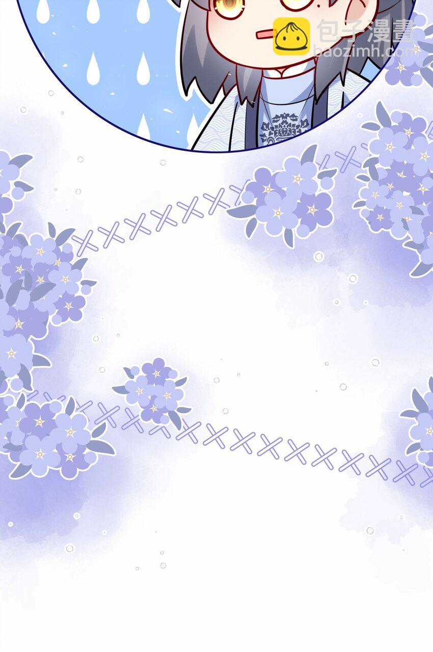 033 男女搭配干活不累-第34话