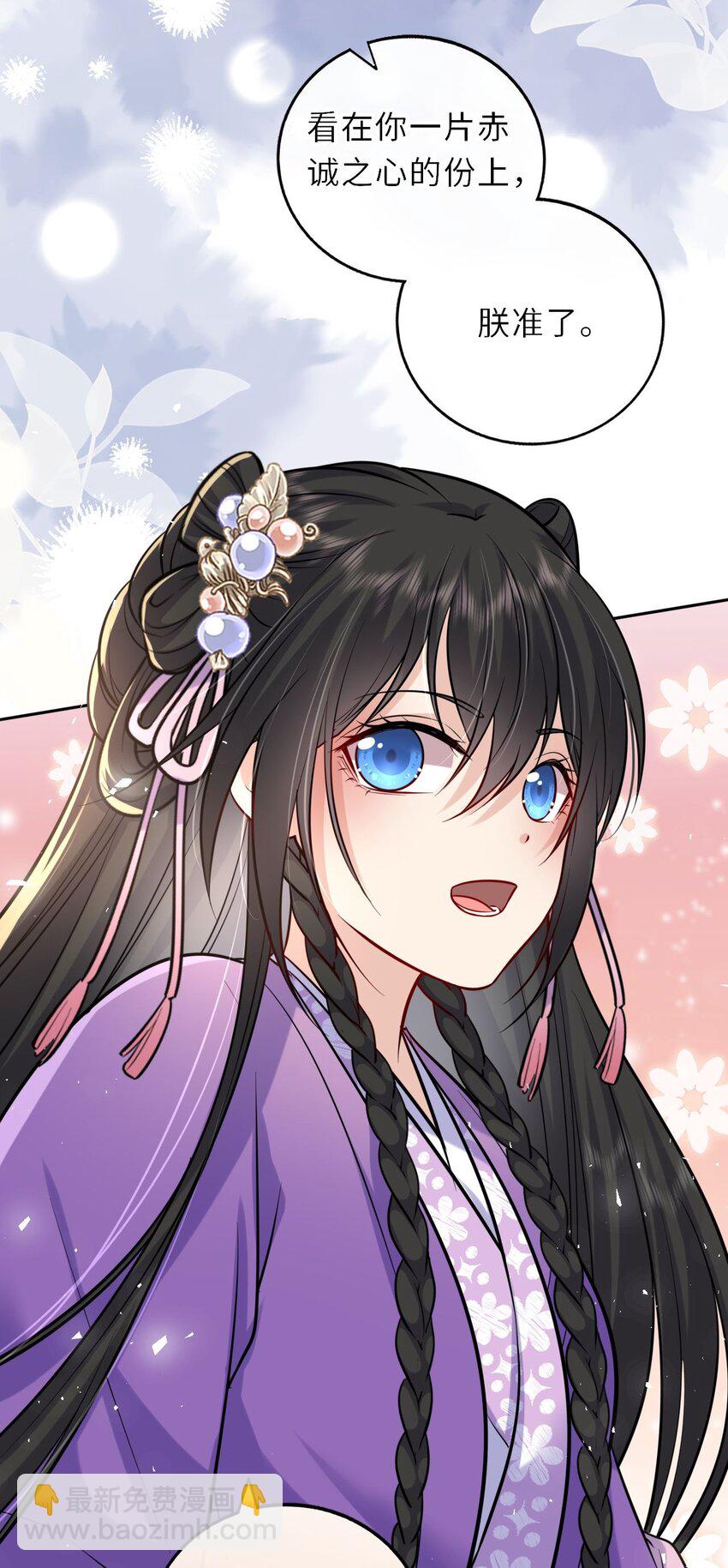 033 男女搭配干活不累-第34话