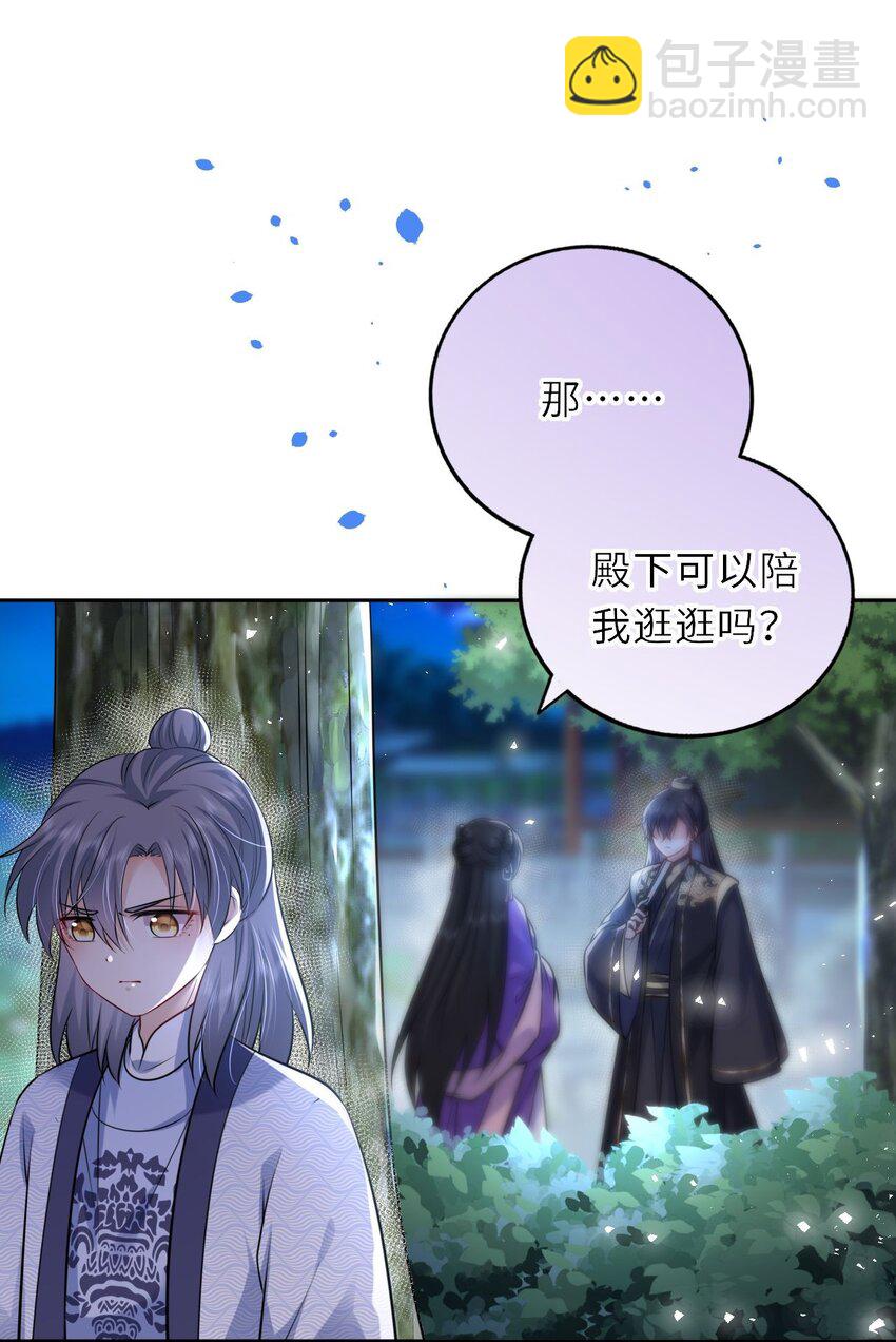 035 修罗场虽迟但到(1/2)-第36话