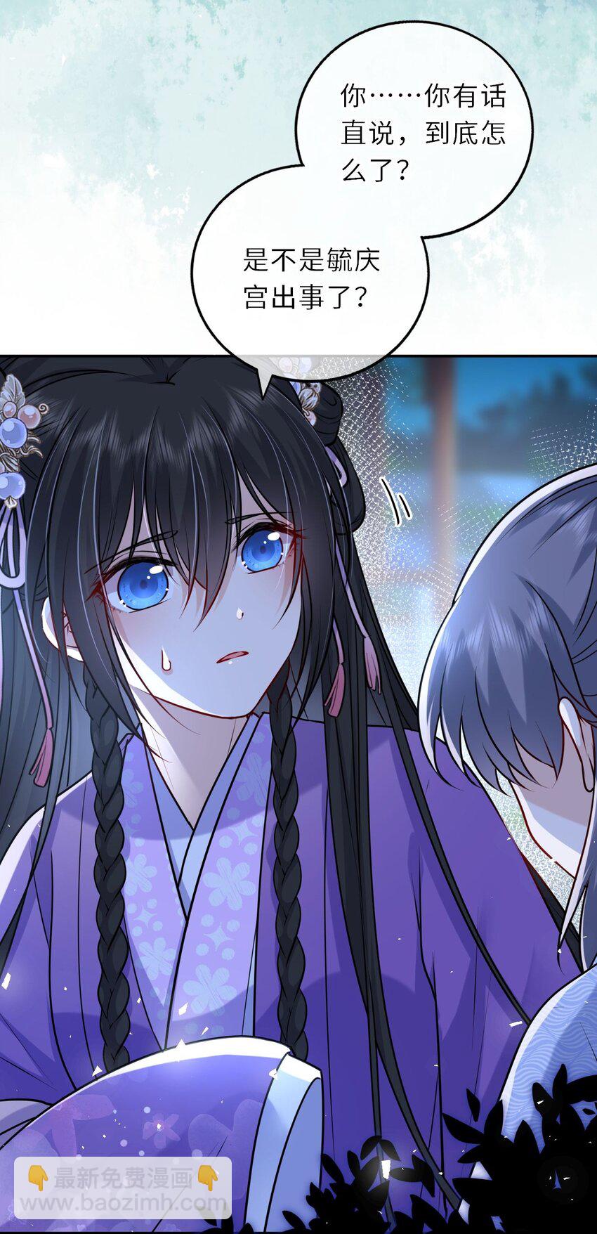 035 修罗场虽迟但到(1/2)-第36话