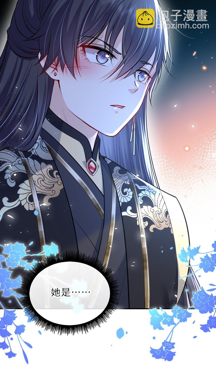 035 修罗场虽迟但到(1/2)-第36话