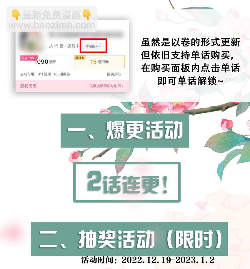 035 修罗场虽迟但到(1/2)-第36话