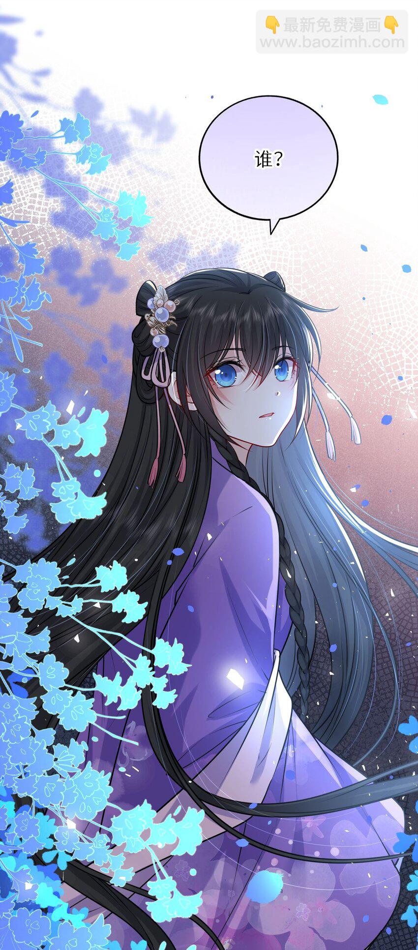 035 修罗场虽迟但到(1/2)-第36话