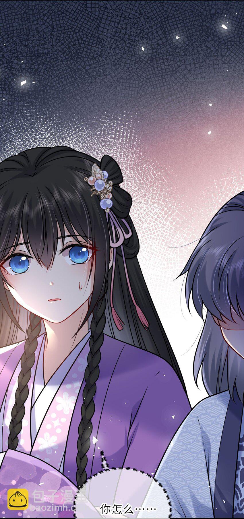 037 她与太子关系极好-第38话