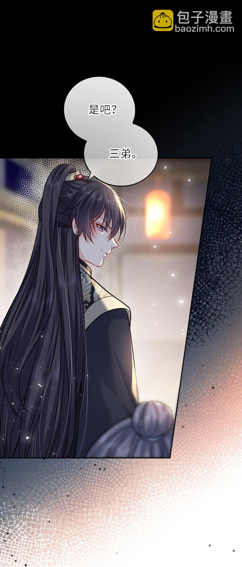 037 她与太子关系极好-第38话