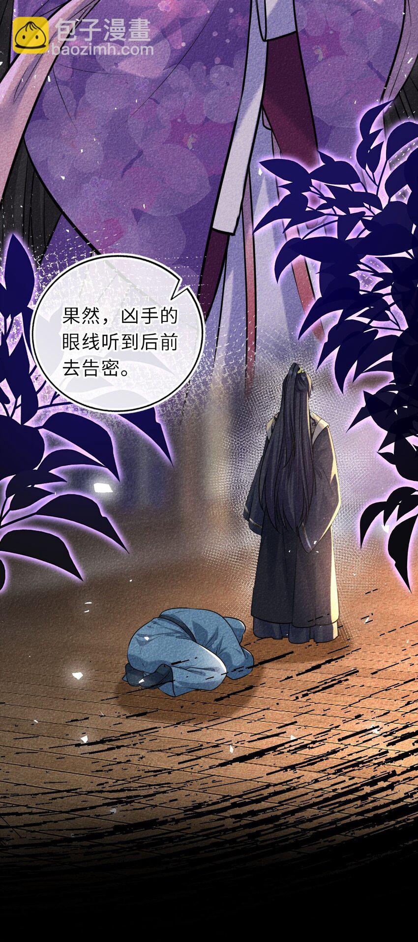 039 原来是嫉妒啊(1/2)-第40话