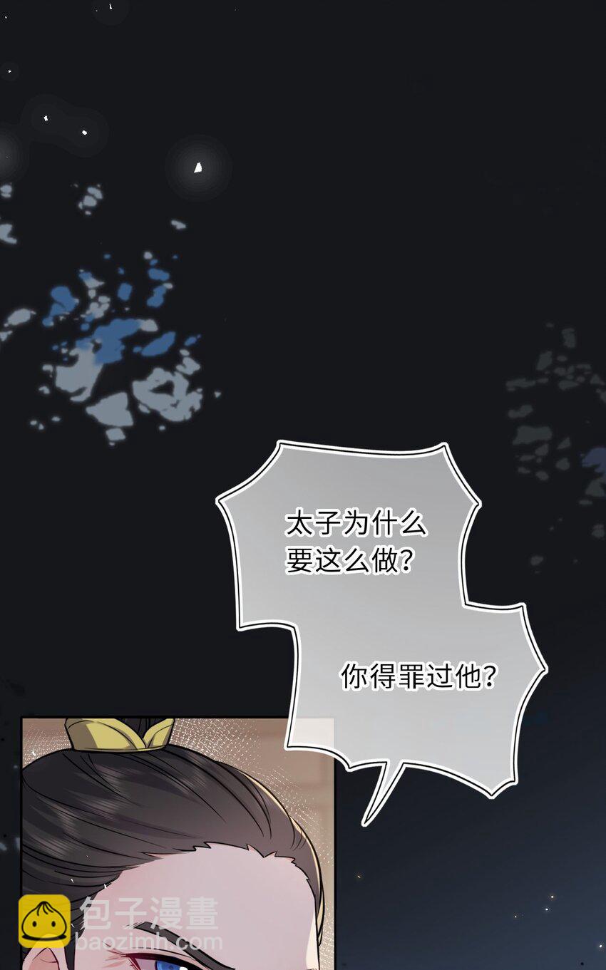 039 原来是嫉妒啊(1/2)-第40话