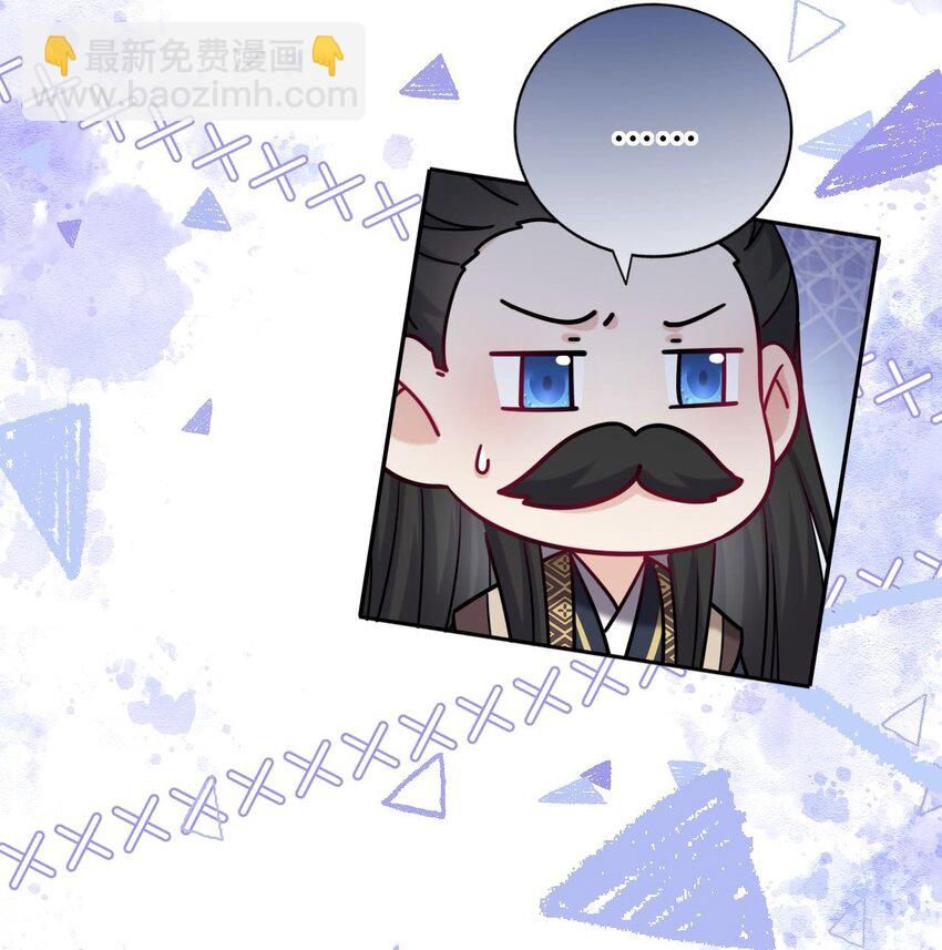 039 原来是嫉妒啊(1/2)-第40话