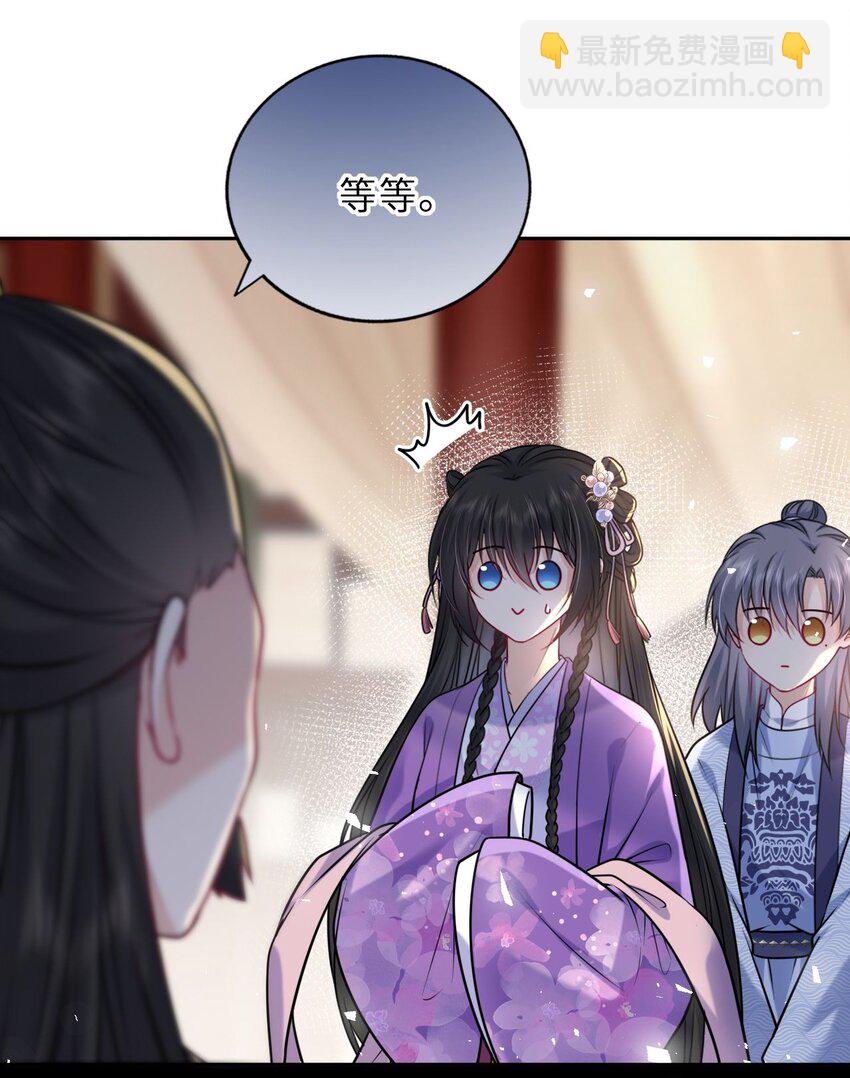 039 原来是嫉妒啊(1/2)-第40话