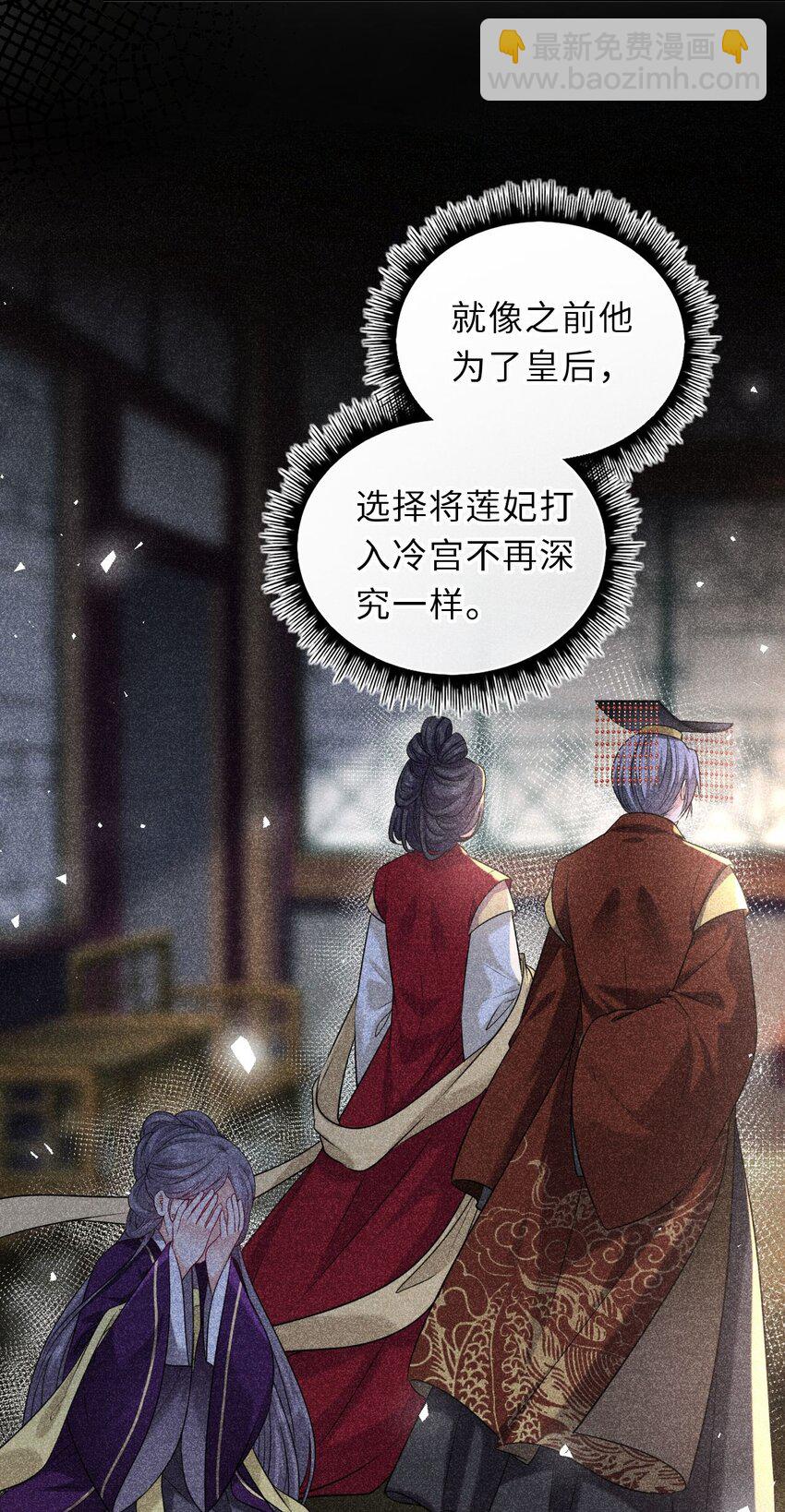 039 原来是嫉妒啊(1/2)-第40话