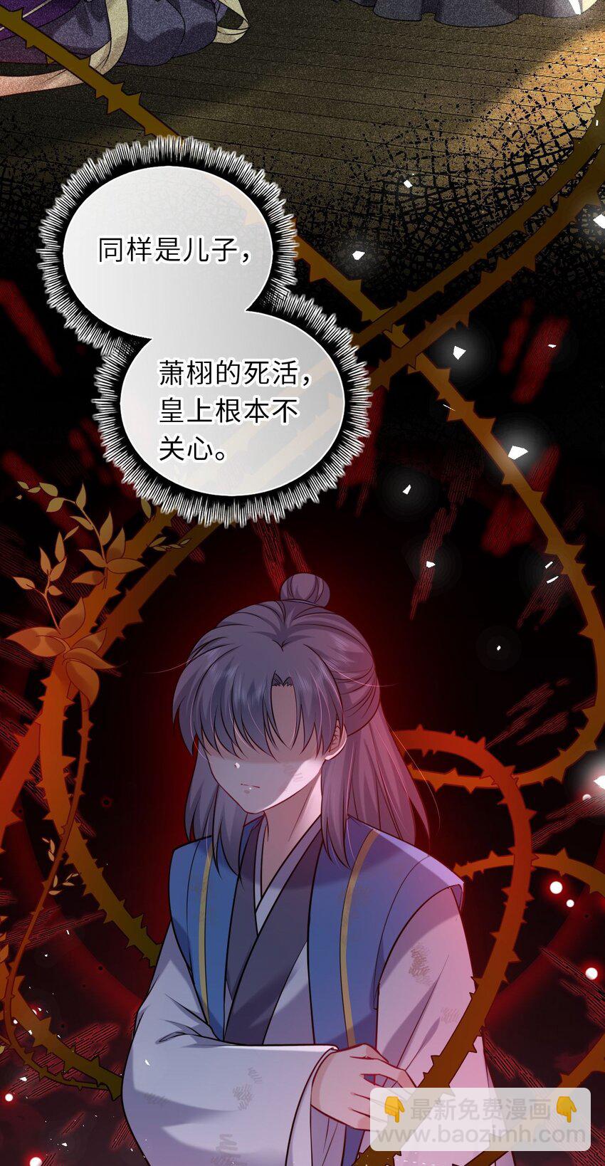 039 原来是嫉妒啊(1/2)-第40话