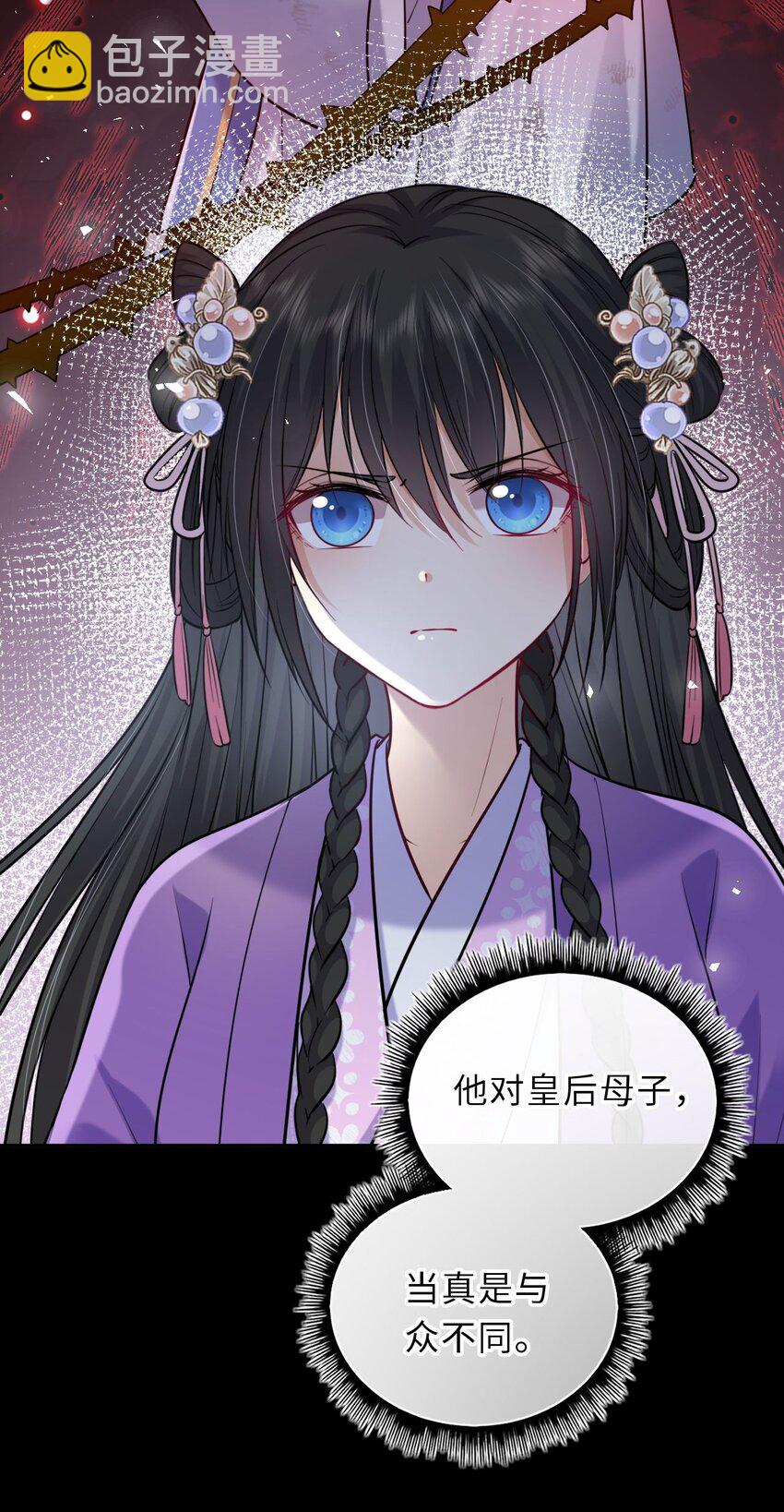 039 原来是嫉妒啊(1/2)-第40话