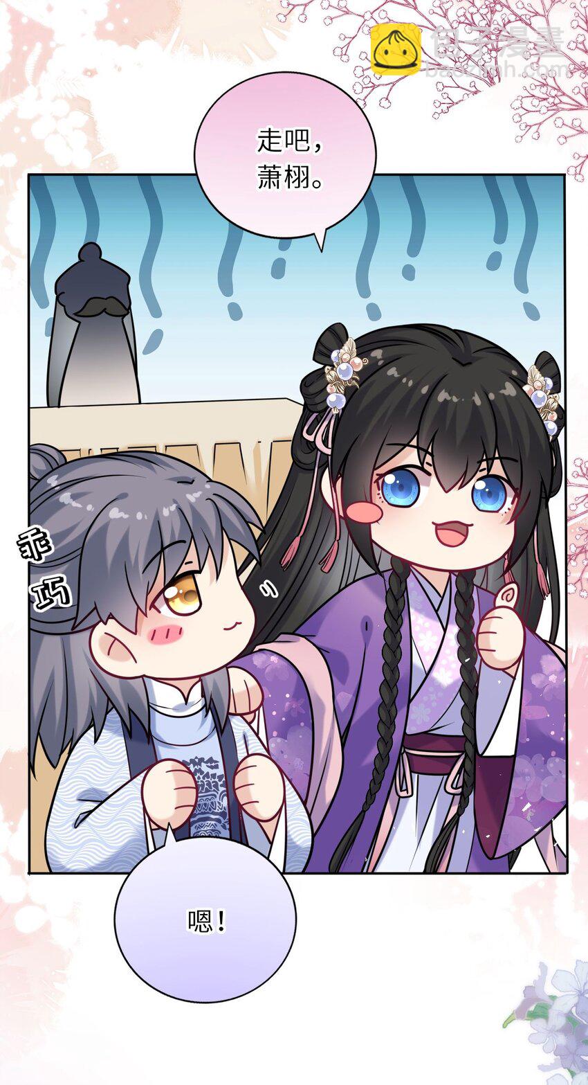 039 原来是嫉妒啊(1/2)-第40话