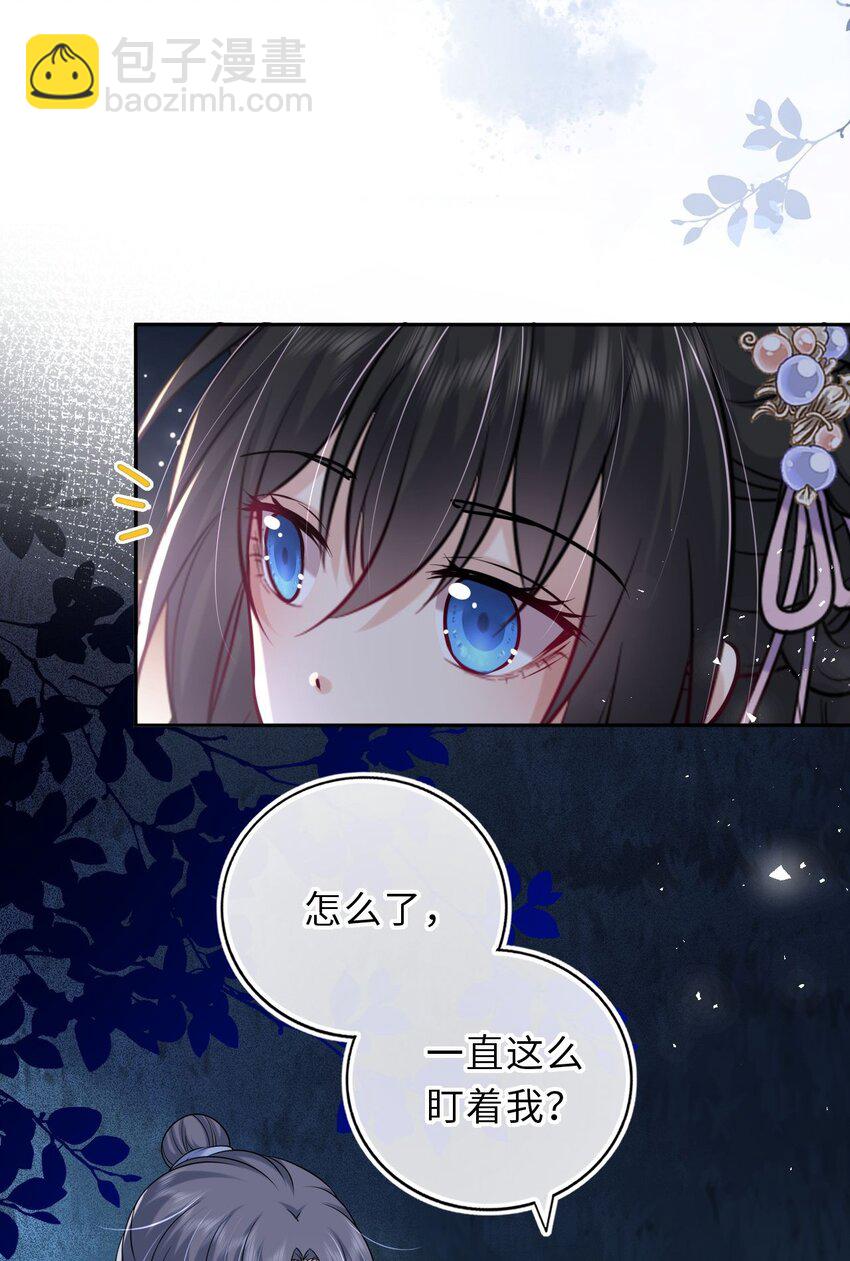 039 原来是嫉妒啊(1/2)-第40话