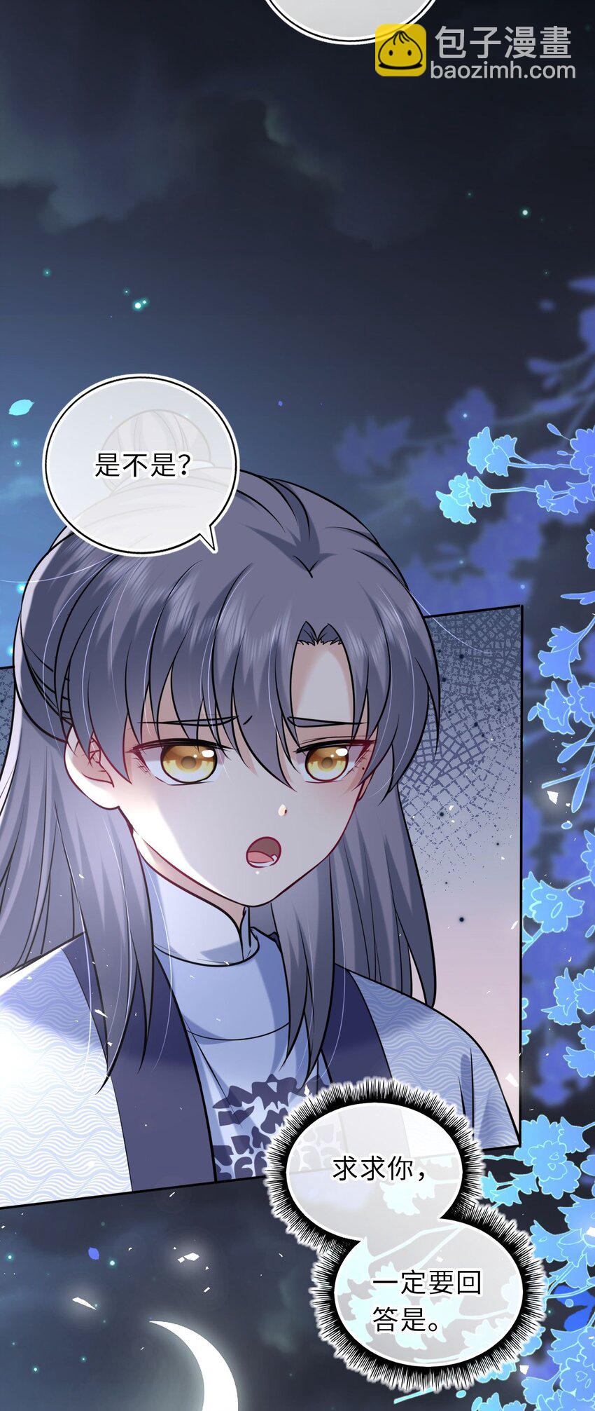 039 原来是嫉妒啊(1/2)-第40话