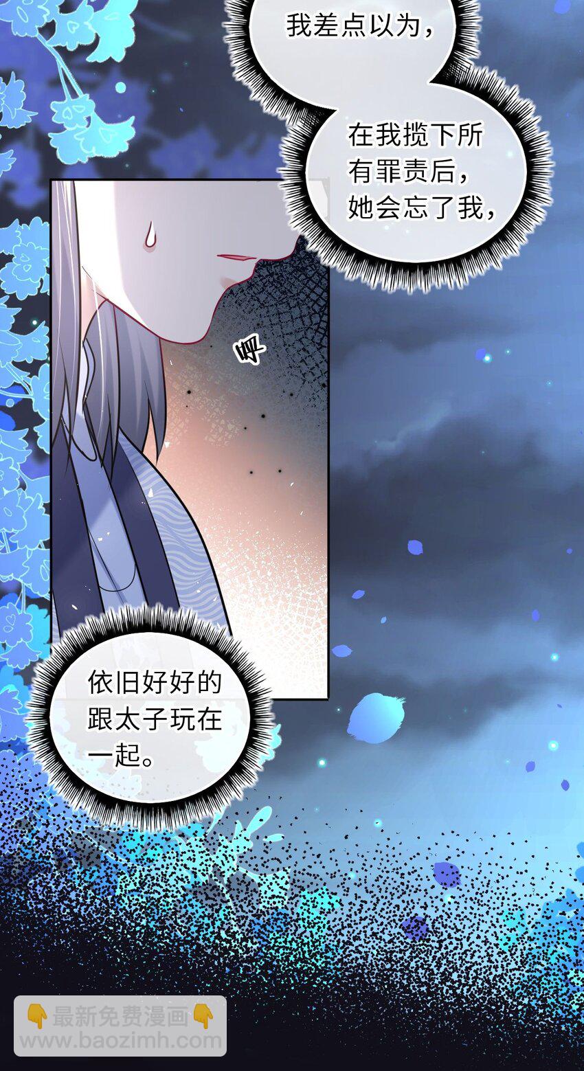 039 原来是嫉妒啊(1/2)-第40话