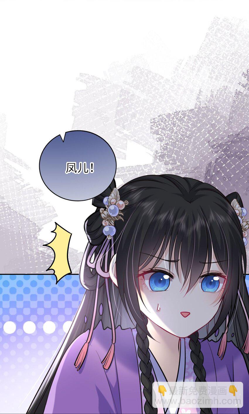 039 原来是嫉妒啊(1/2)-第40话