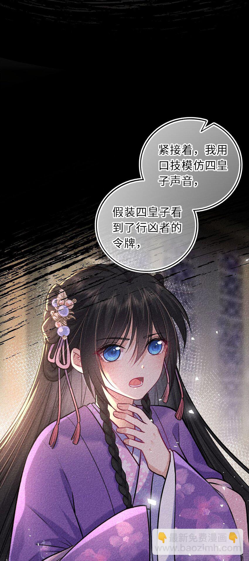 039 原来是嫉妒啊(1/2)-第40话