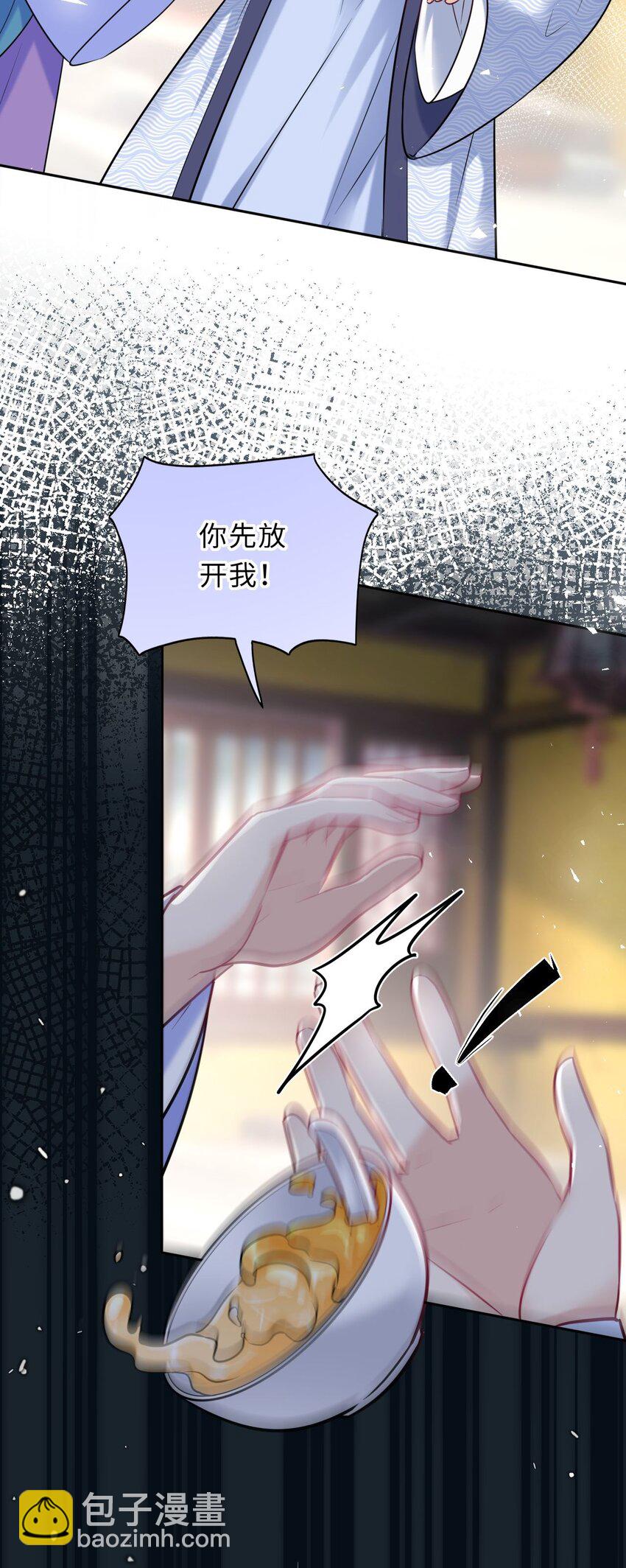 041 凤姐姐的童养夫(1/2)-第42话