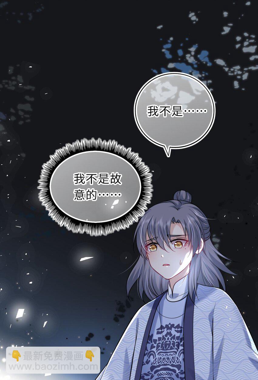 041 凤姐姐的童养夫(1/2)-第42话