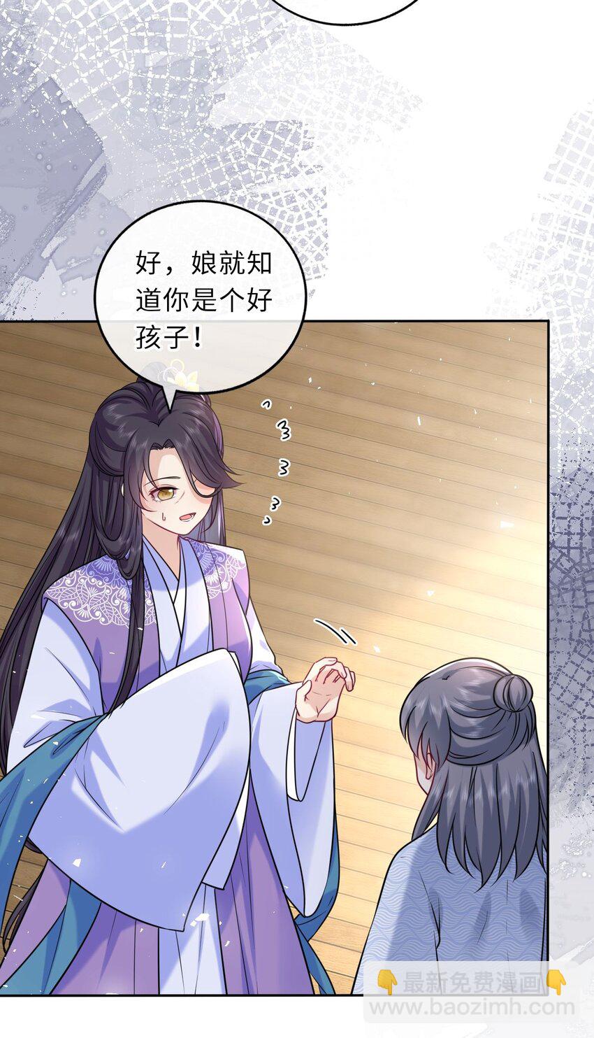 041 凤姐姐的童养夫(1/2)-第42话