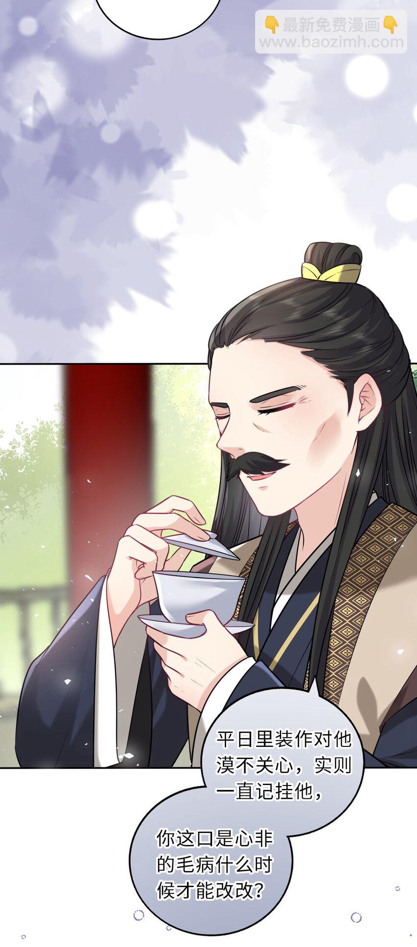 041 凤姐姐的童养夫(1/2)-第42话