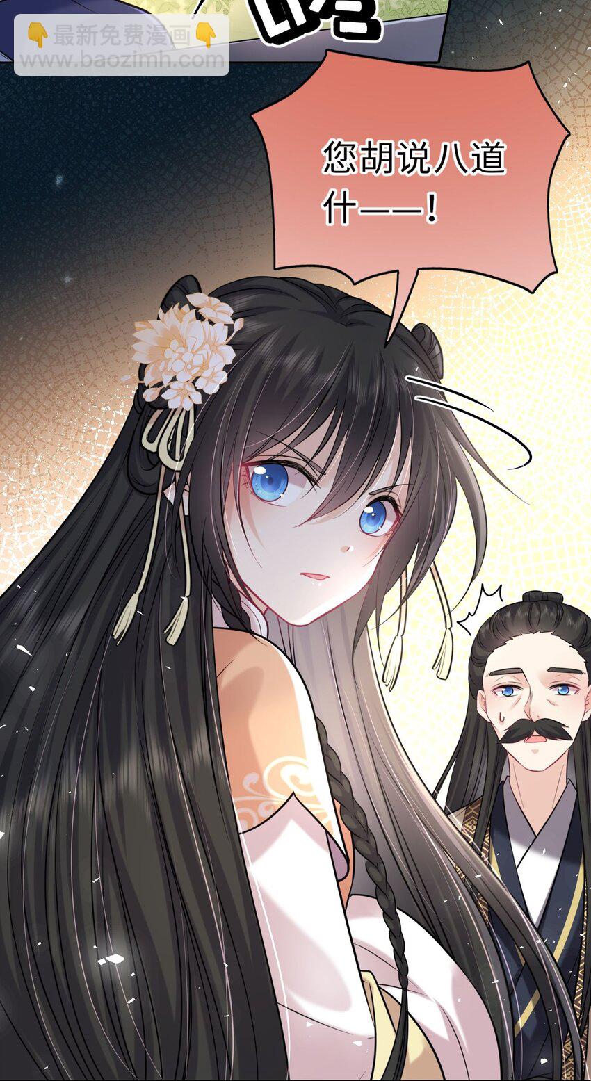 041 凤姐姐的童养夫(1/2)-第42话