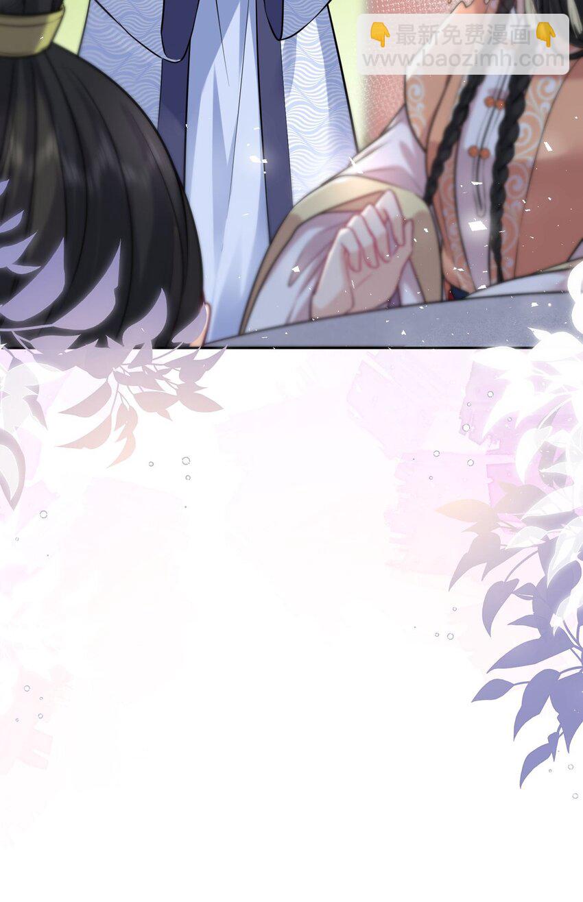 041 凤姐姐的童养夫(1/2)-第42话