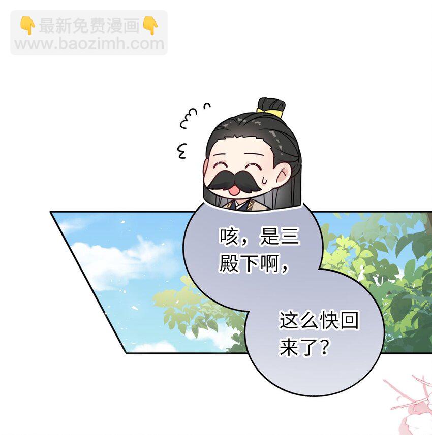 041 凤姐姐的童养夫(1/2)-第42话