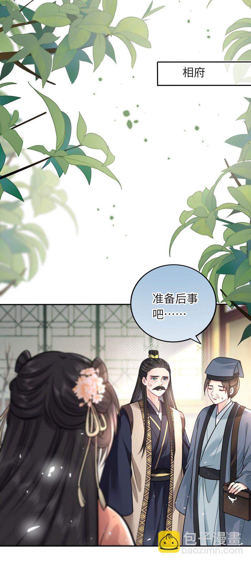 043 其实我一直都很喜欢你(1/2)-第44话