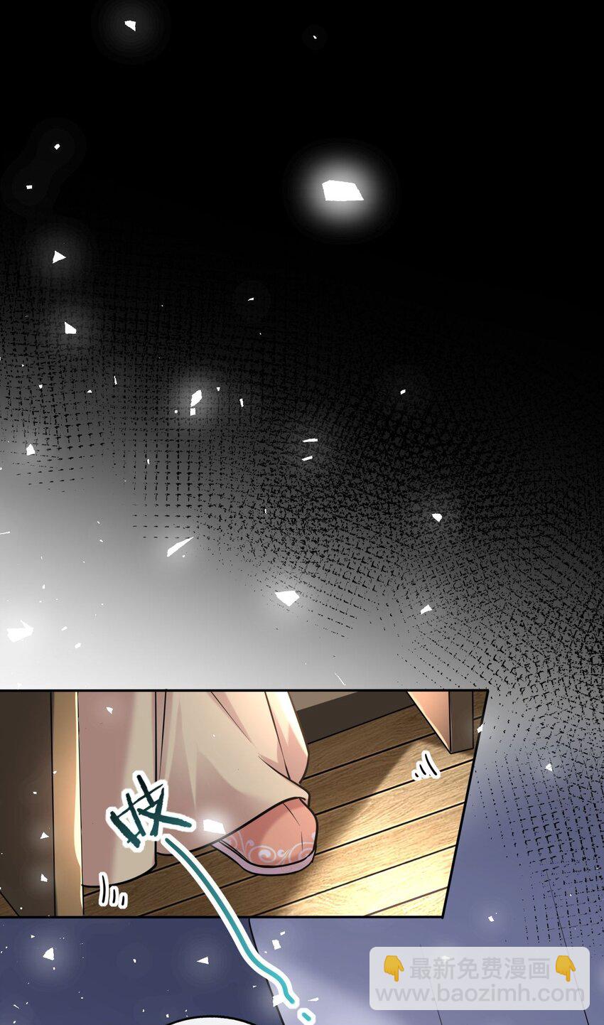 043 其实我一直都很喜欢你(1/2)-第44话