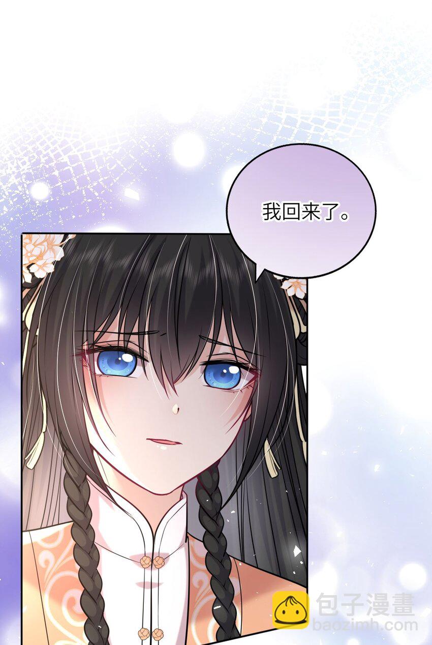 043 其实我一直都很喜欢你(1/2)-第44话