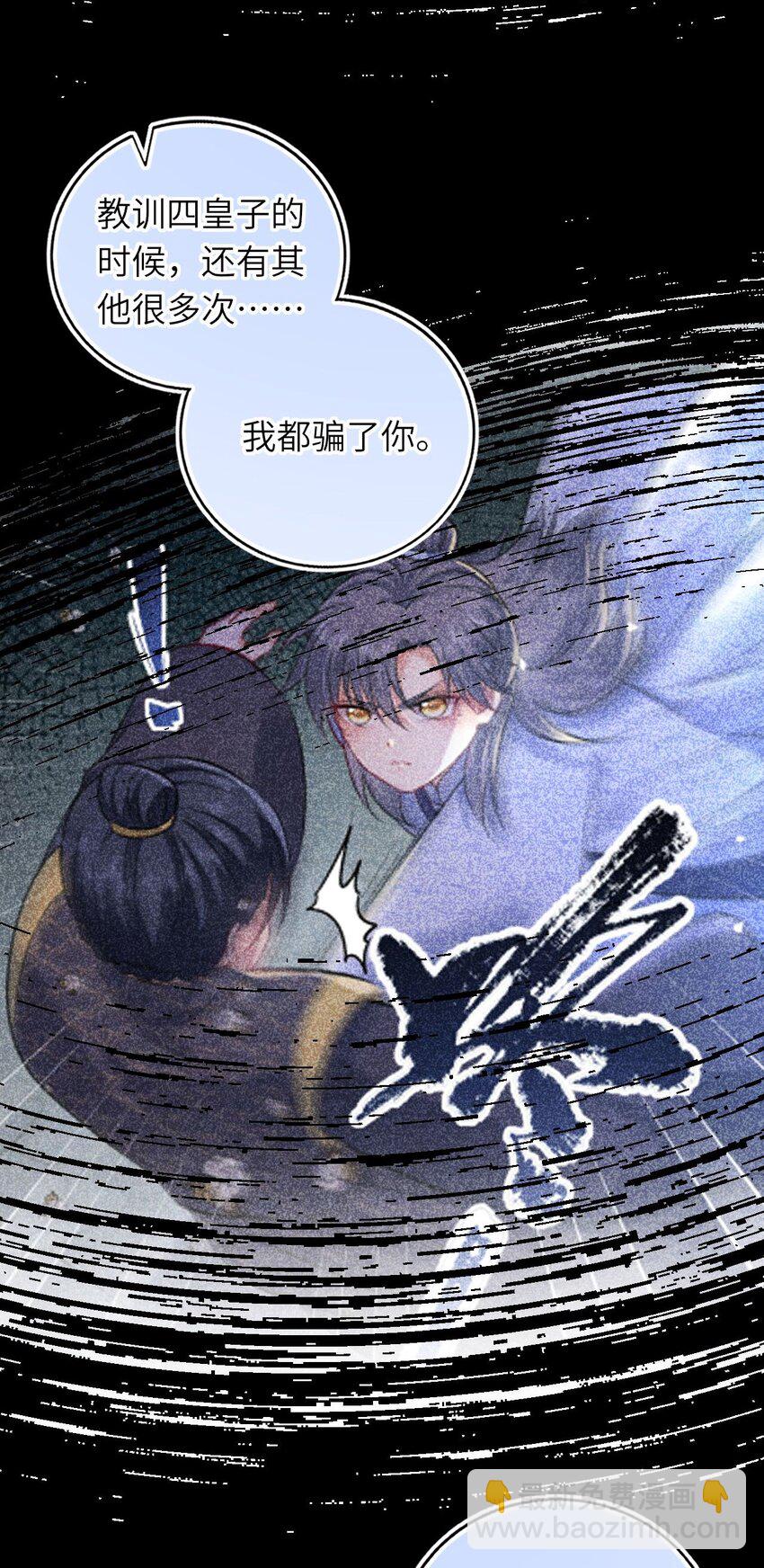 043 其实我一直都很喜欢你(1/2)-第44话