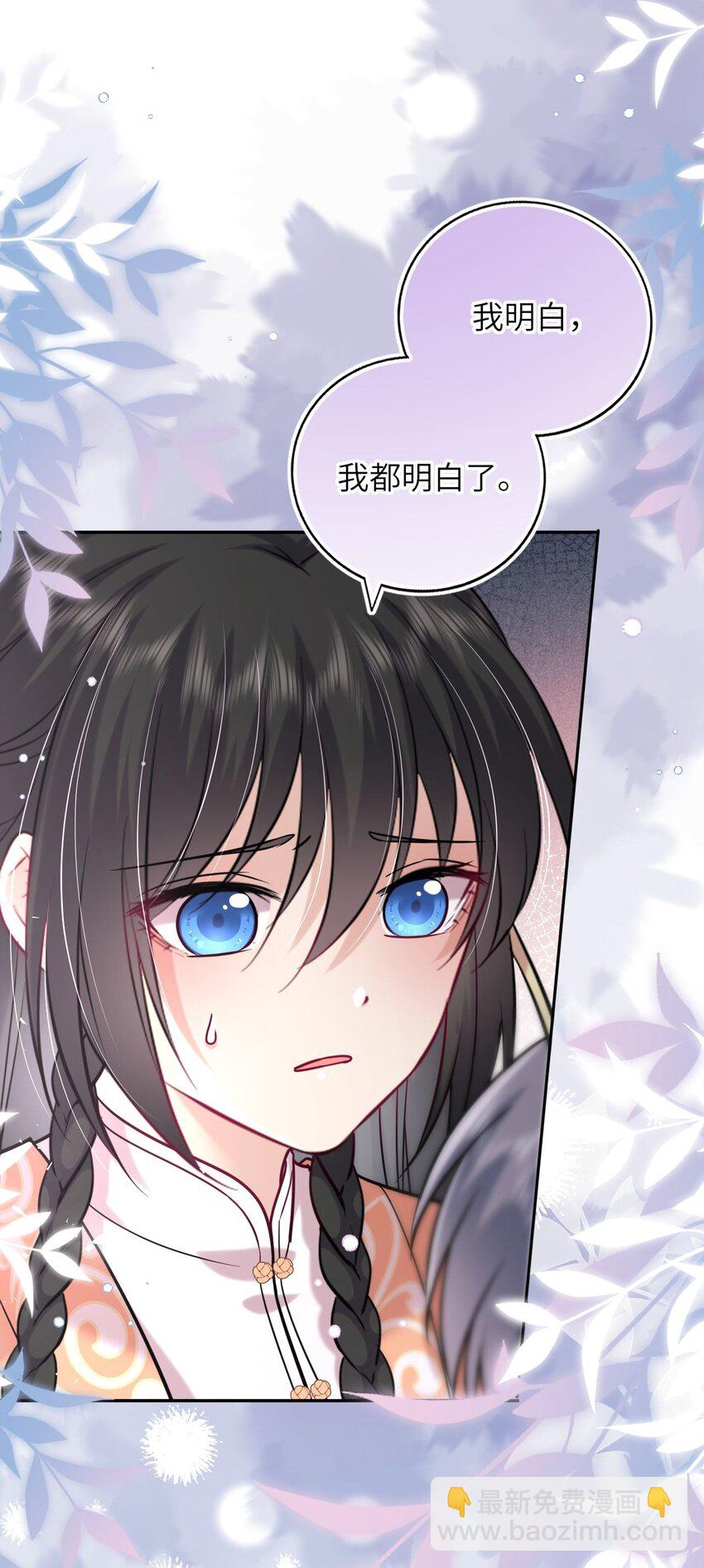 043 其实我一直都很喜欢你(1/2)-第44话