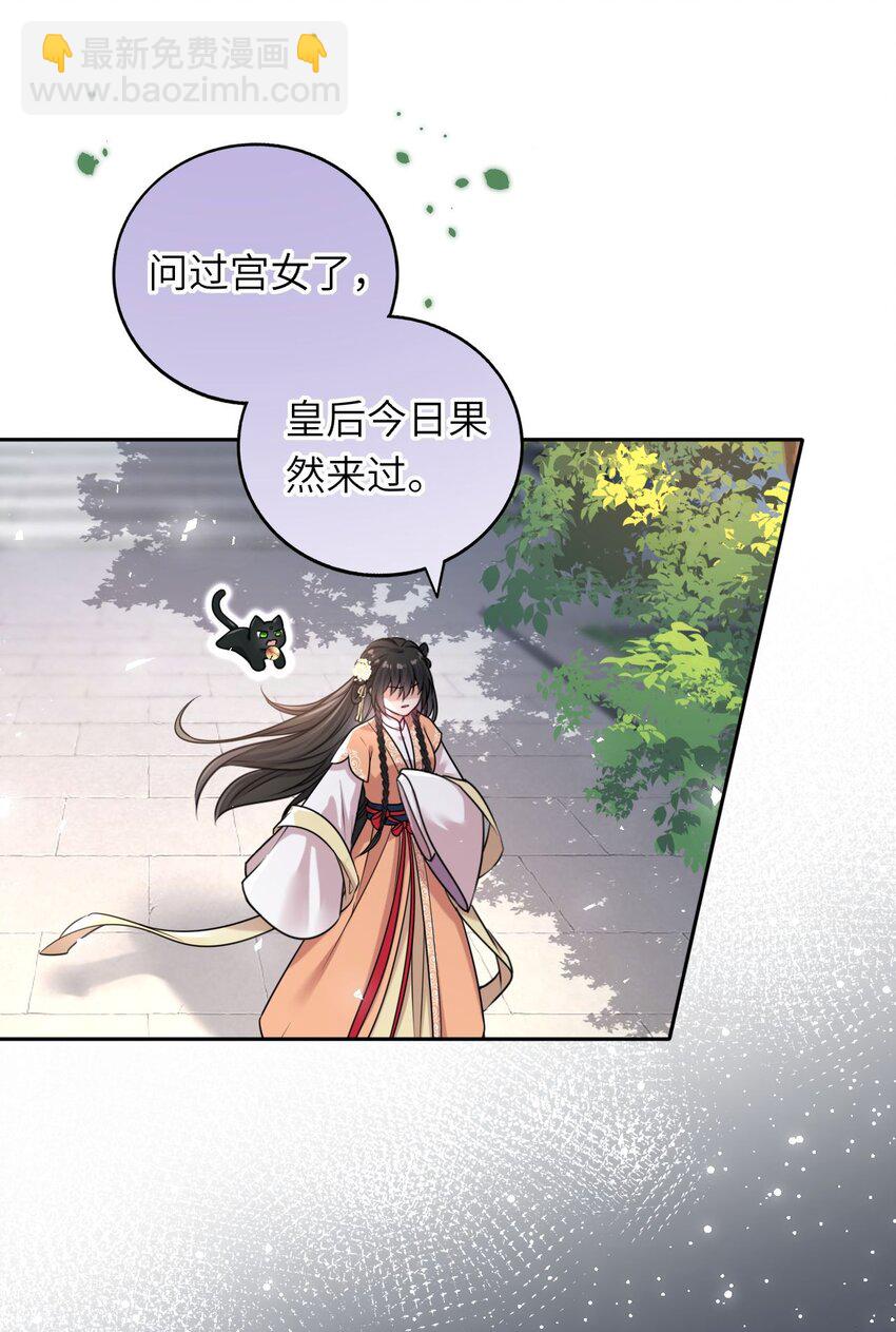 043 其实我一直都很喜欢你(1/2)-第44话