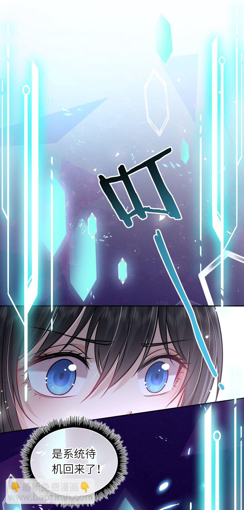 043 其实我一直都很喜欢你(1/2)-第44话